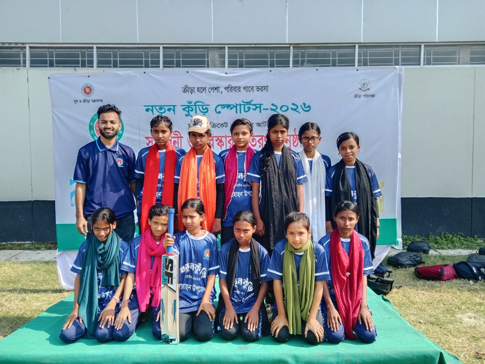 নতুন কুঁড়ি স্পোর্টস — আয়োজন