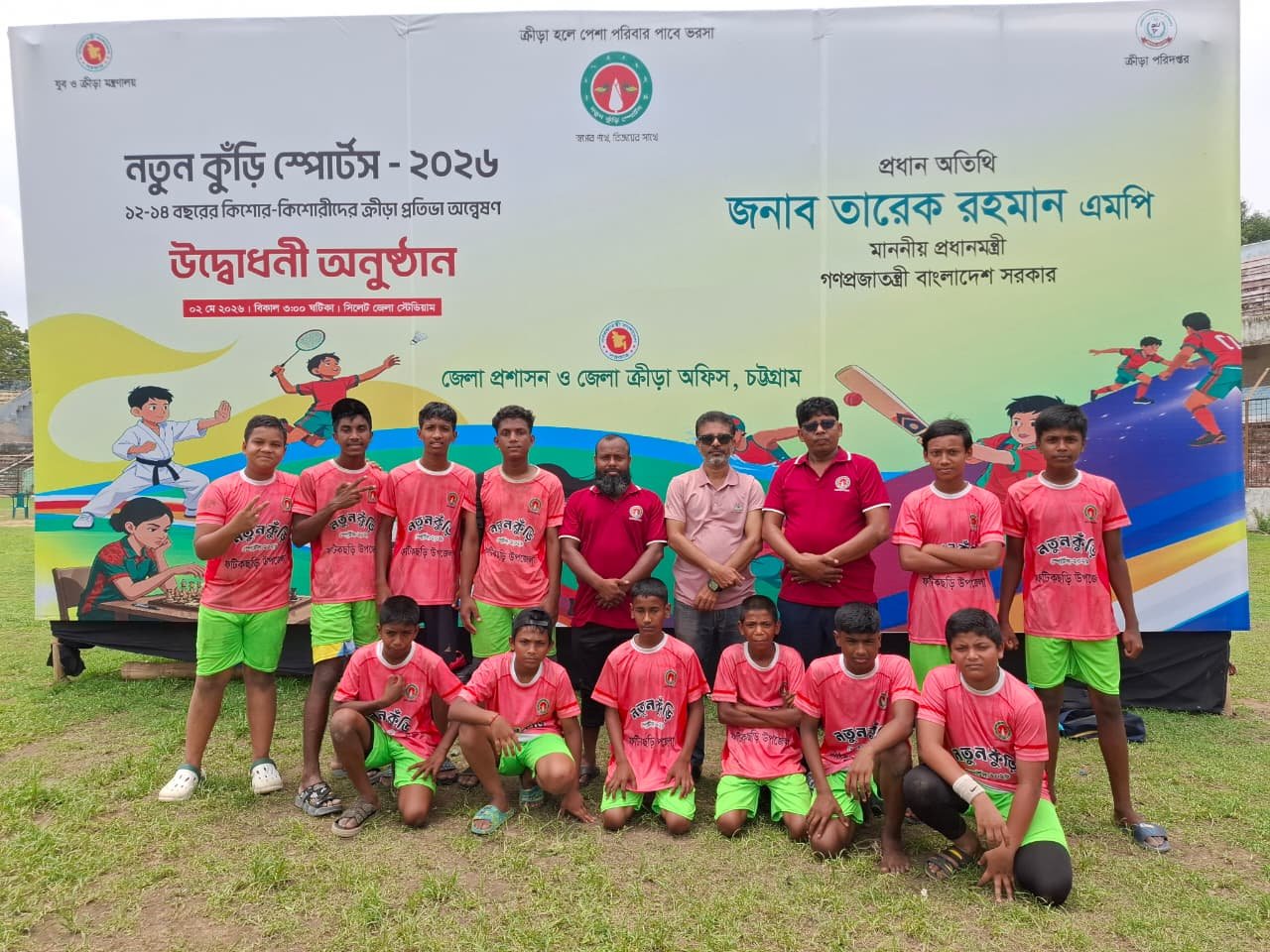 নতুন কুঁড়ি স্পোর্টস — আয়োজন